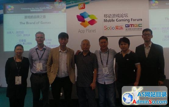 GMGC与GSMA联合打造MGC移动游戏行业峰会