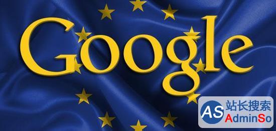 欧盟称将向谷歌开出有威慑力的巨额罚单