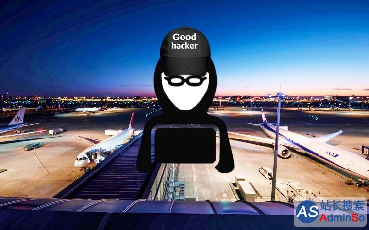 为了乘客安全黑进机场网站 可爱的“黑客”